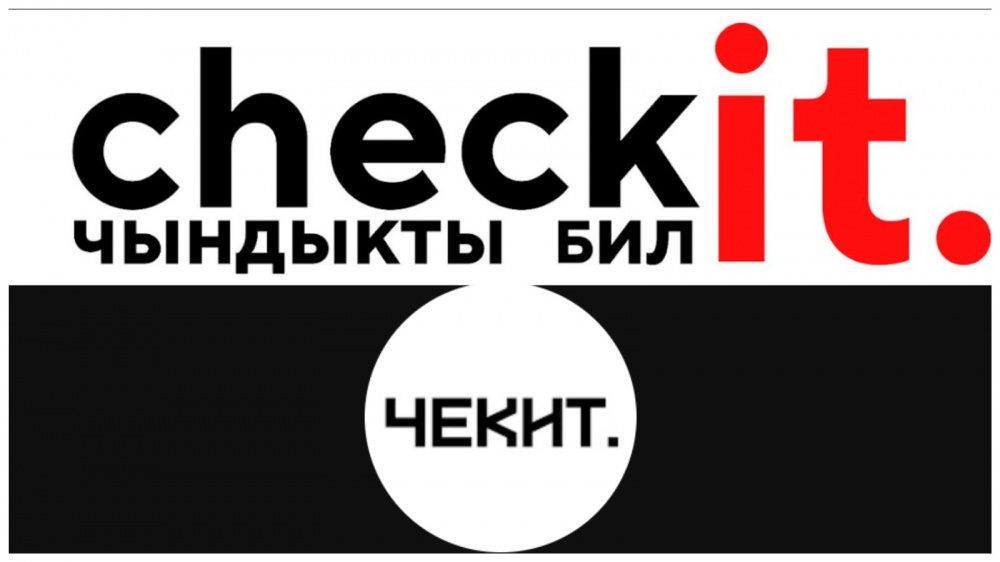 "Чекит" vs Checkit: В медиапространстве началось противостояние двух созвучных ресурсов