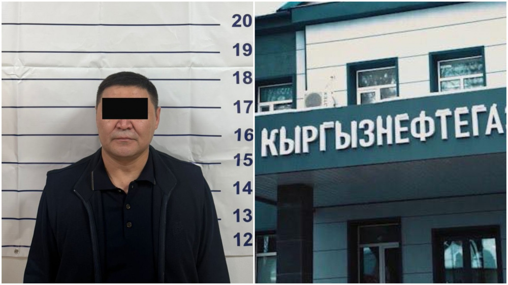 Задержание Ташиева. МВД оценило ущерб по делу "Кыргызнефтегаза" в 4,1 млрд сомов