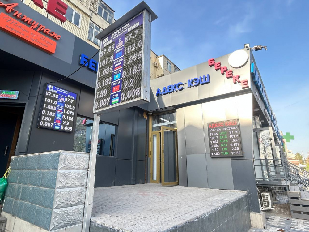 Курс валют на Моссовете 3 апреля: доллар подешевел