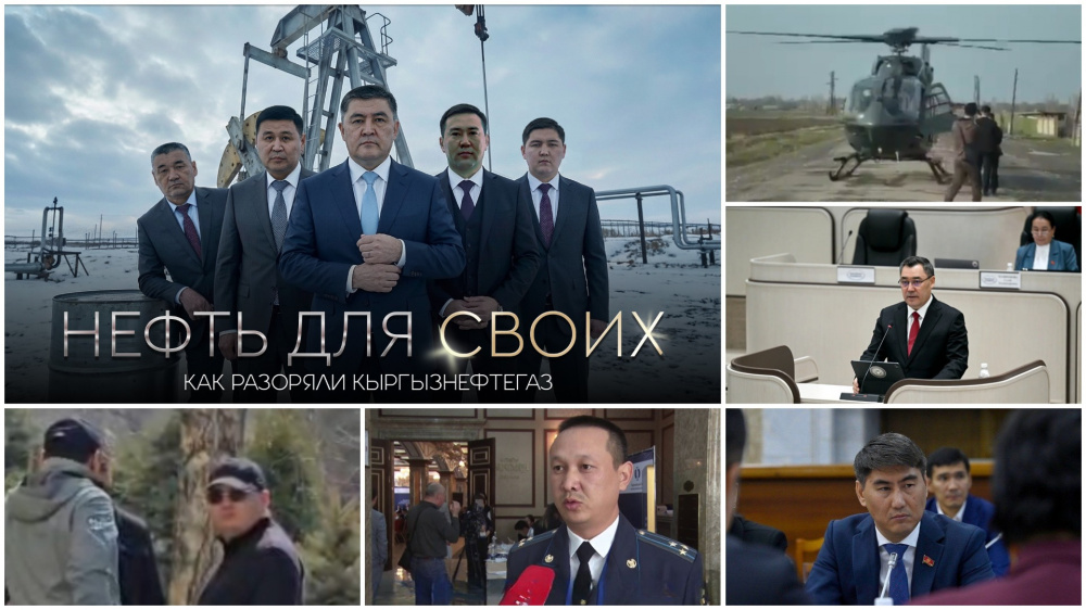 Главные события марта в Кыргызстане: скандалы, отставки, допросы