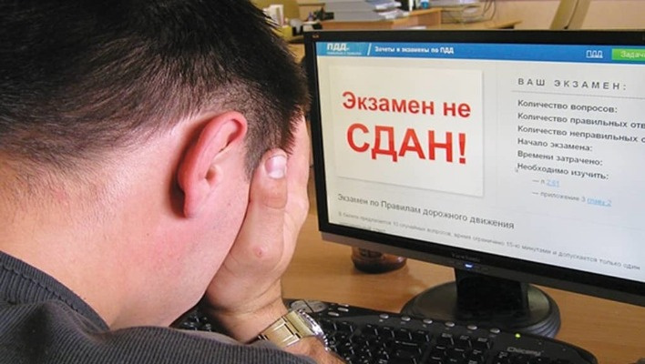 В Бишкеке теоретические экзамены на получение прав будут проводиться в новом месте