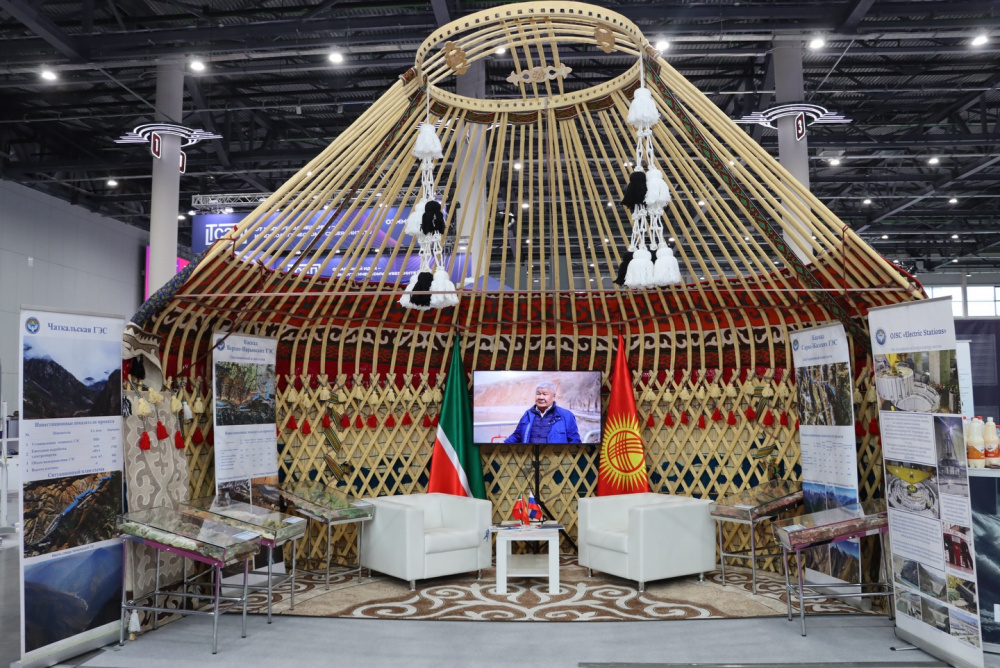 Кыргызстан представил свои проекты на форуме 