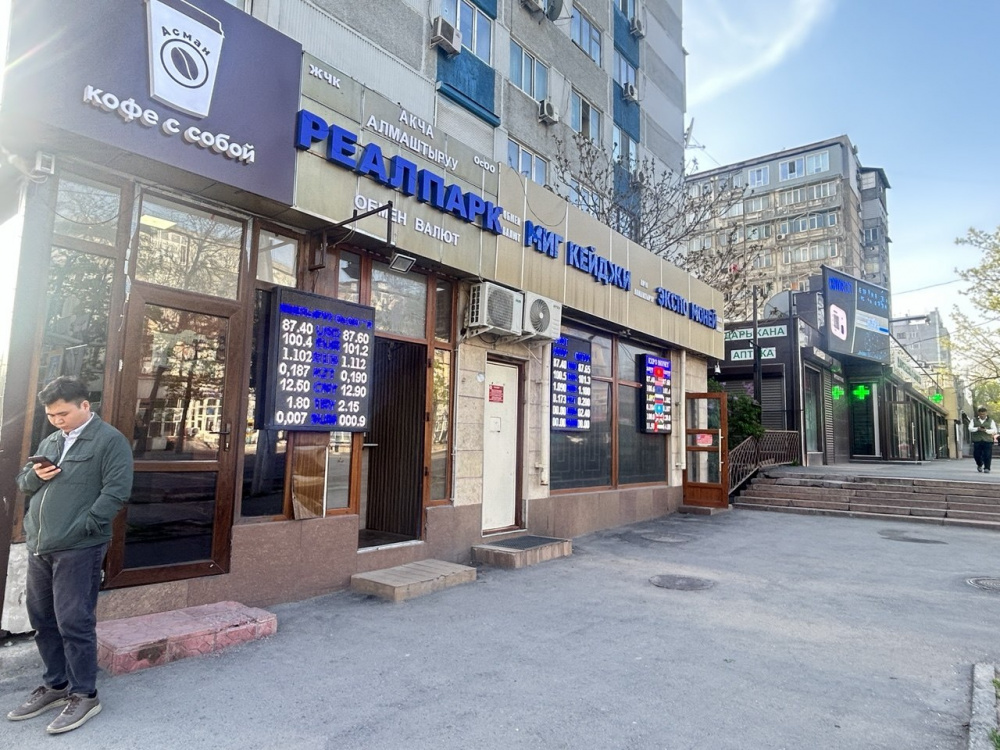 Курс валют на Моссовете 7 апреля: доллар подешевел