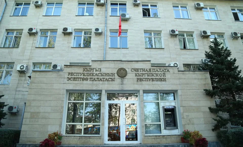 Счетную палату предлагают наделить правом проводить онлайн-аудит (цели)