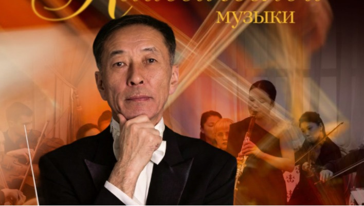 Ценителей классической музыки приглашают на концерт в филармонии