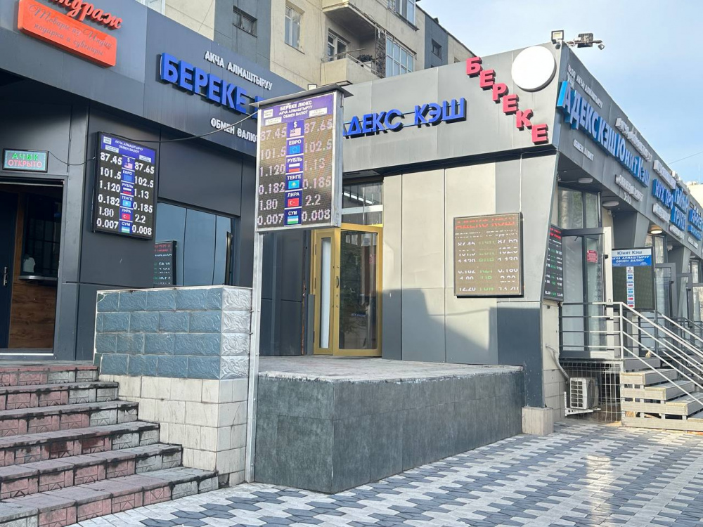 Курс валют на Моссовете 10 апреля: доллар и рубль подорожали