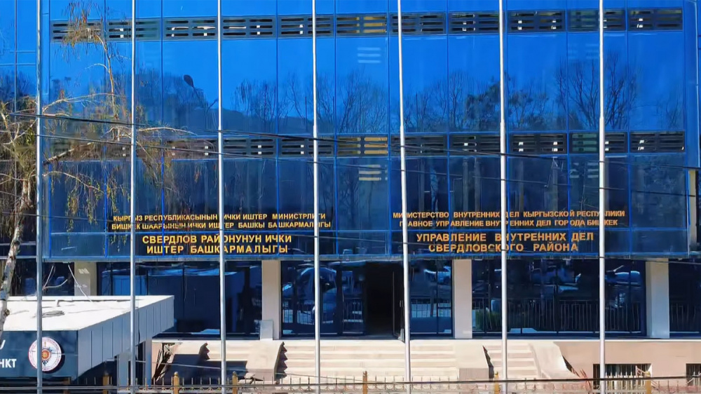УВД Свердловского района переехало в бывшее здание ГСИН