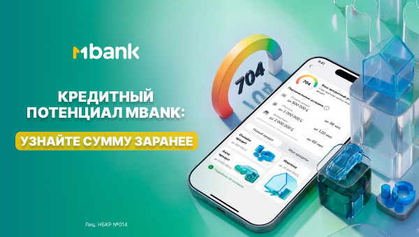 Сколько вам одобрят? Узнайте предодобренные суммы по кредитам без заявки