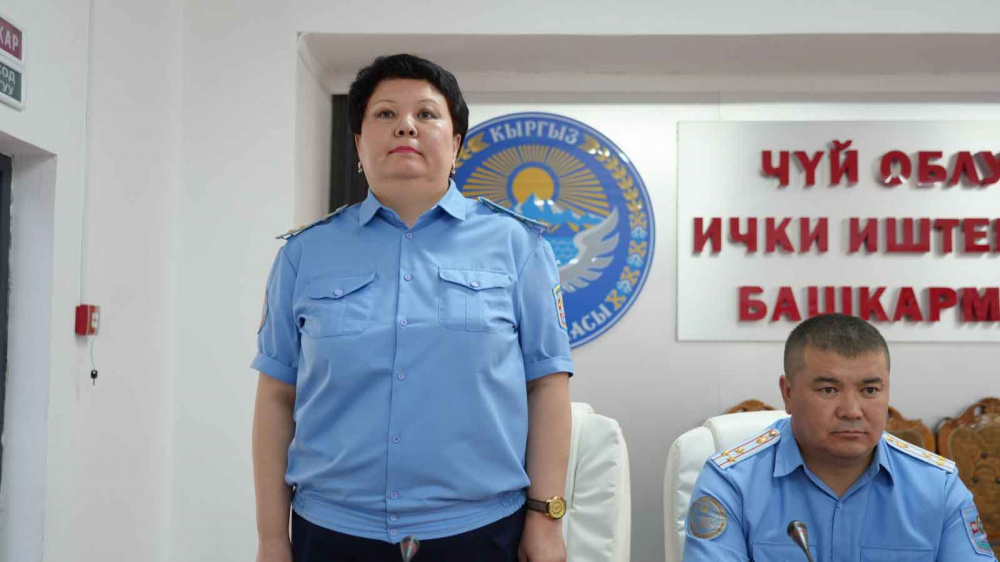 Асель Осмонова назначена заместителем начальника ГУВД Чуйской области