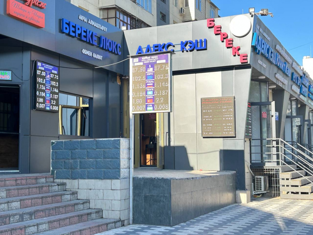 Курс валют на Моссовете 14 апреля: все подорожало