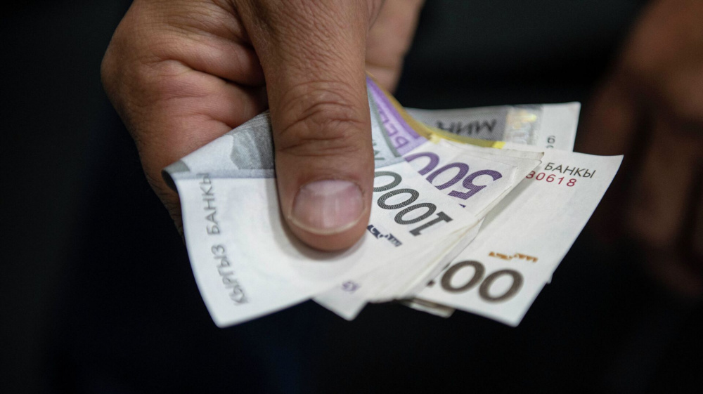 В Кыргызстане произошли изменения по выплатам пенсионных накоплений