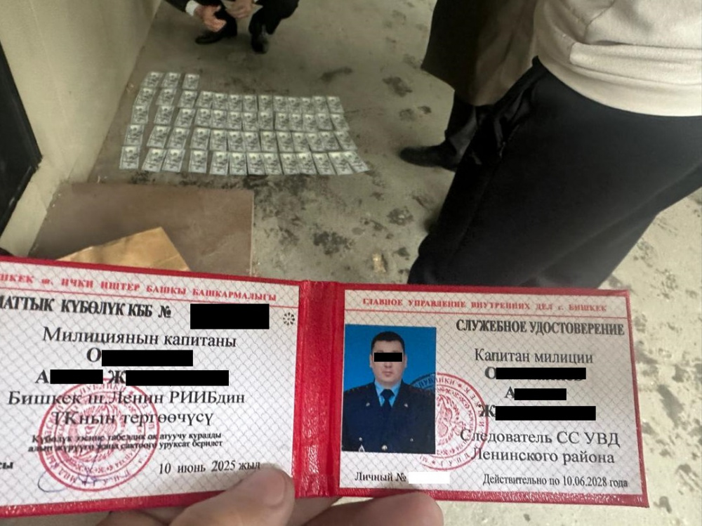 Следователя Ленинского РУВД Бишкека задержали по подозрению в вымогательстве $25 тыс.
