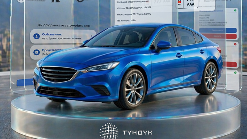 В приложении 