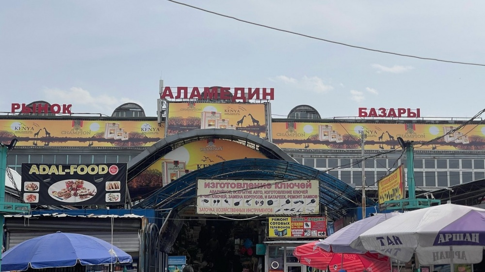 Возле Аламединского рынка будет построен новый торговый центр