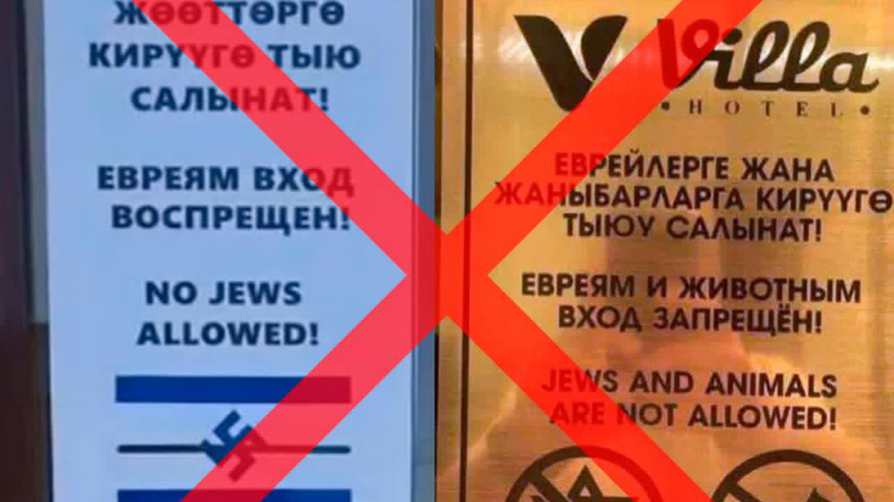 МВД призвало граждан не допускать дискриминации и межнациональной розни