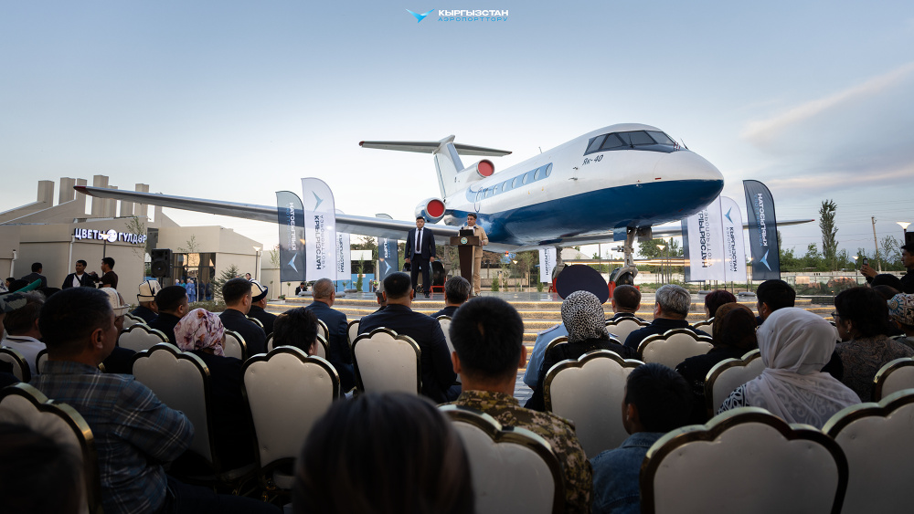 В аэропорту Оша открыли авиапарк и авиационный музей