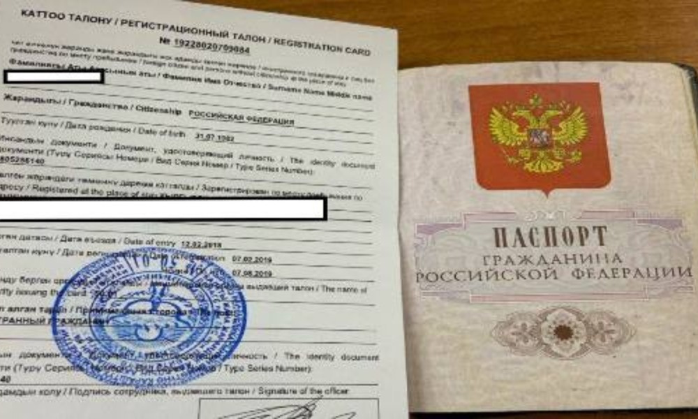 Предлагается упростить получение вида на жительство в КР. Условия