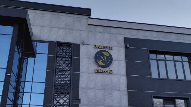 В мэрии Бишкека заявили, что льготы для пенсионеров в бане №2 сохранятся