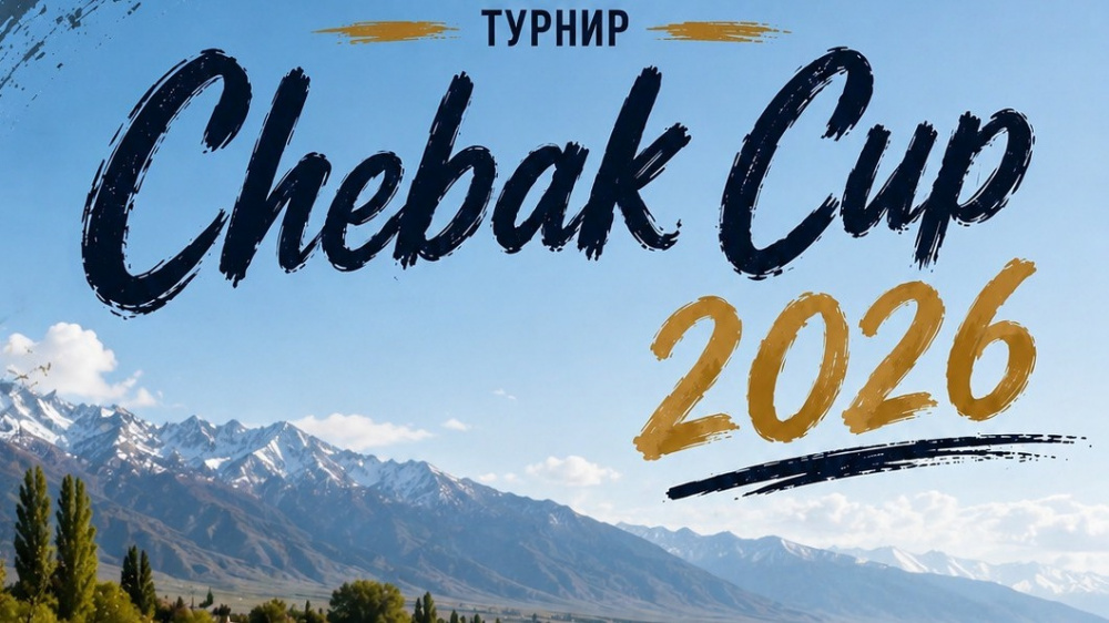 На Иссык-Куле пройдет турнир по рыболовному спорту Chebak Cup 2026. Как принять участие