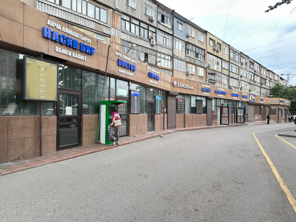 Курс валют на Моссовете 19 мая: рубль заметно вырос в цене, евро подешевел
