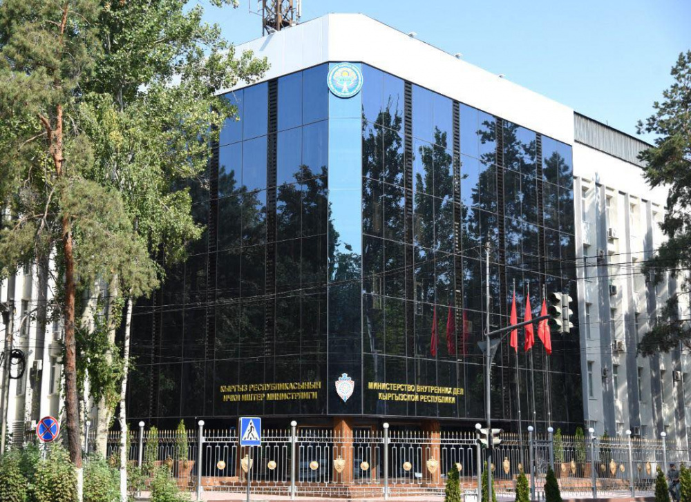 МВД сделало обращение по поводу 