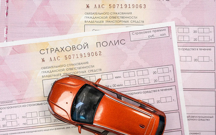 Доходы страховых компаний Кыргызстана выросли до 2,9 млрд со