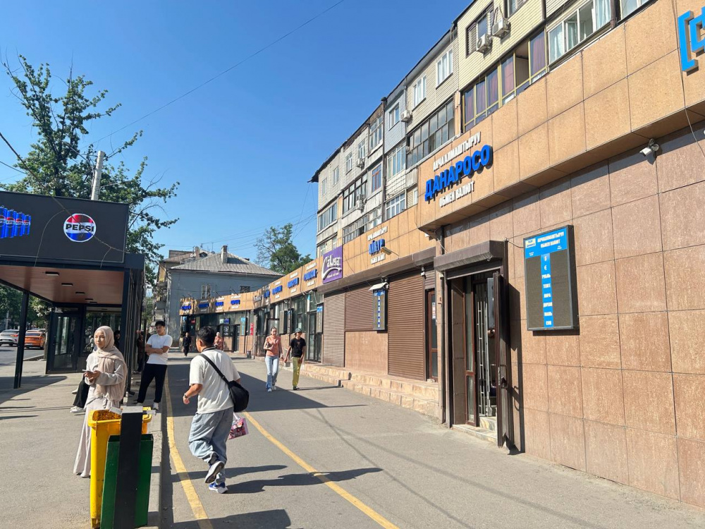 Курс валют на Моссовете 10 июня: рубль резко подорожал