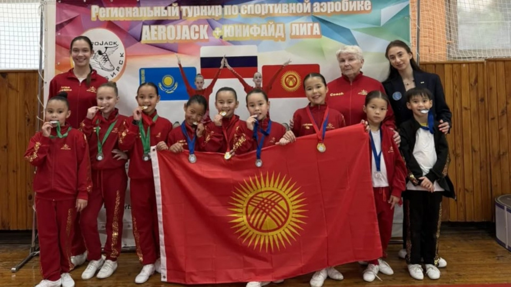 Юные спортсмены из Кыргызстана завоевали медали на