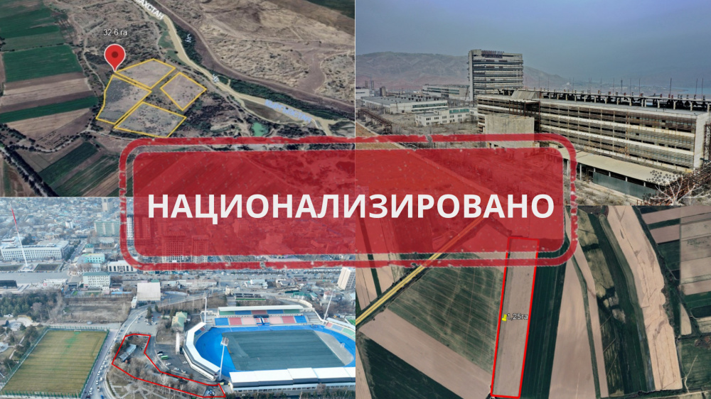 Национализация в Кыргызстане: за полгода 2026 года акцент сместился на землю в регионах