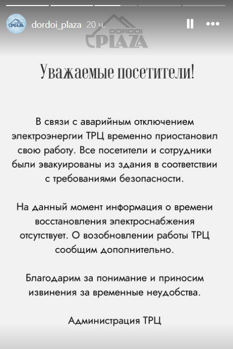 Сүрөт: Kaktus.media