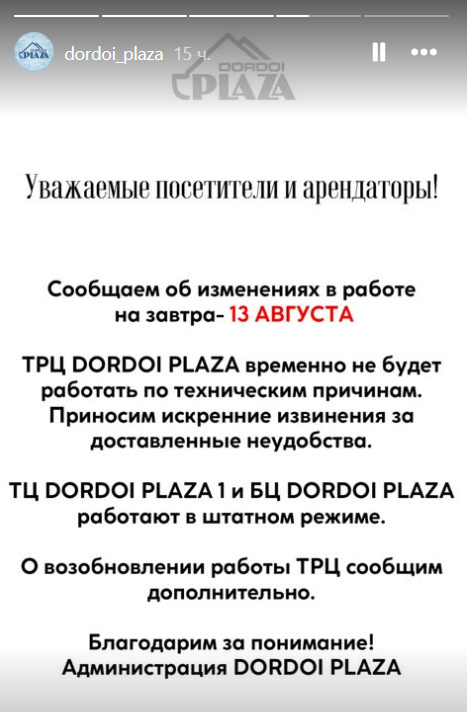 Сүрөт: Kaktus.media