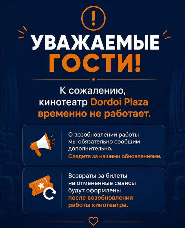 Сүрөт: Kaktus.media