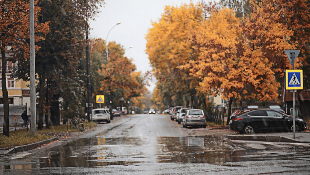 Осень.