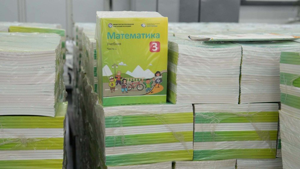 Президент обвинил Минпросвещения в отсутствии контроля за распределением учебников