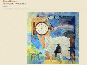 иллюстрация