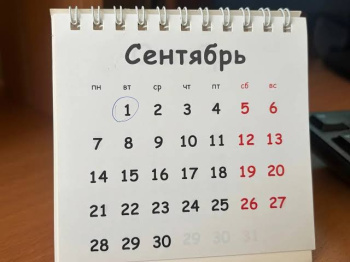 Что изменится в Кыргызстане с 1 сентября. Коротко