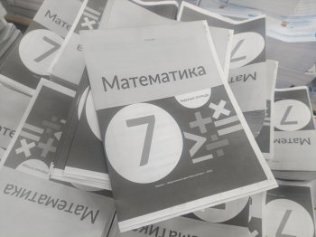 Начало учебного года. Родители школьников массово жалуются на нехватку учебников