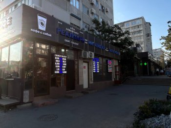 Курс валют на Моссовете 16 сентября: рубль вновь подешевел