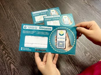 Единую квитанцию за коммунальные услуги в Бишкеке отменяют? Последние данные