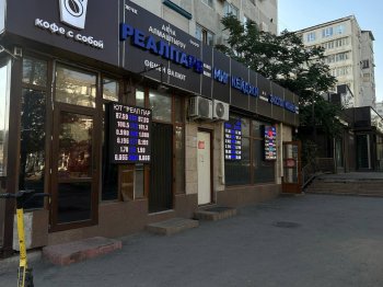 Курс валют на Моссовете 18 сентября