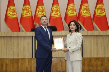 Министерство экономики и коммерции назвало Central Asia Capital компанией года