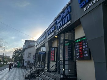 Курс валют на Моссовете 21 сентября: доллар подешевел
