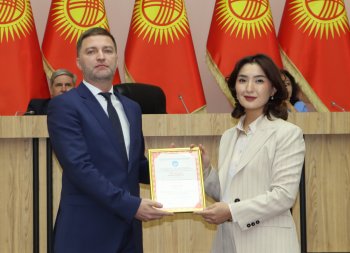 Министерство экономики и коммерции назвало Central Asia Capital компанией года