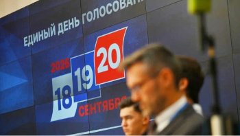 Выборы в Госдуму в России.