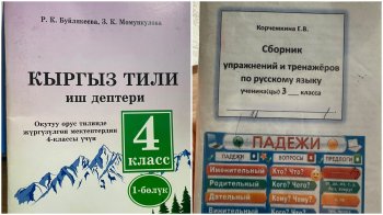 В школе №70 родителей обязали покупать рабочие тетради, которыми не пользуются.