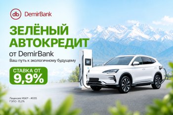 Зеленый тренд: почему автомобилисты Кыргызстана все чаще выбирают электромобили