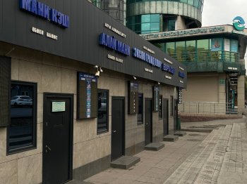 Курс валют на Моссовете 24 сентября: доллар подорожал