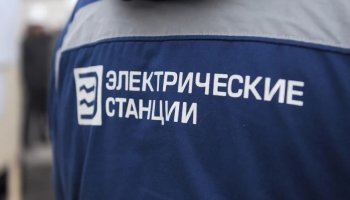 Депутат: "Электрические станции" могут вернуть в Бишкек. Жители Кара-Куля выступают против