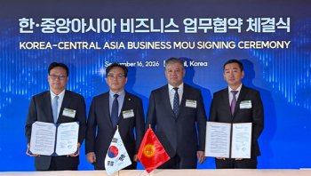 LG Electronics и AirVion подписали соглашение о развитии HVAC-решений в Кыргызстане