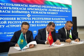 Строительство Камбар-Атинской ГЭС-1. Кыргызстан, Казахстан и Узбекистан обсуждают детали